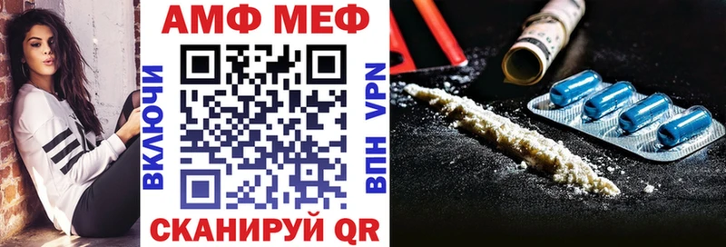 АМФЕТАМИН Розовый  mega маркетплейс  Жирновск  закладка 