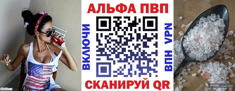 купить наркотик  Жирновск  маркетплейс наркотические препараты  А ПВП крисы CK 