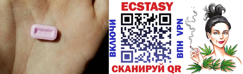 Ecstasy Дубай  Жирновск 