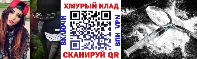 Героин Афган  Жирновск 