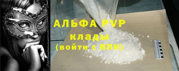 кокаин премиум Беломорск