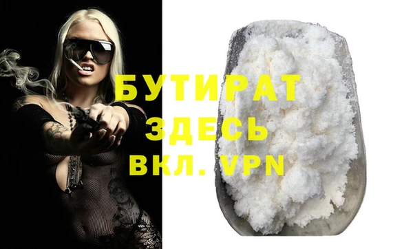 ешки Белоозёрский