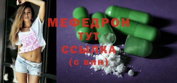 таблы Белокуриха