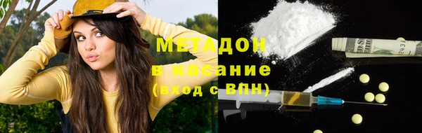 кокаин премиум Беломорск