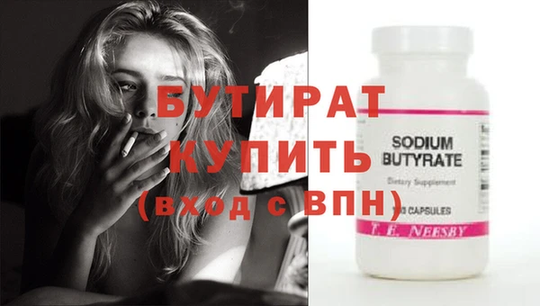 таблы Белокуриха