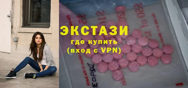 таблы Белокуриха