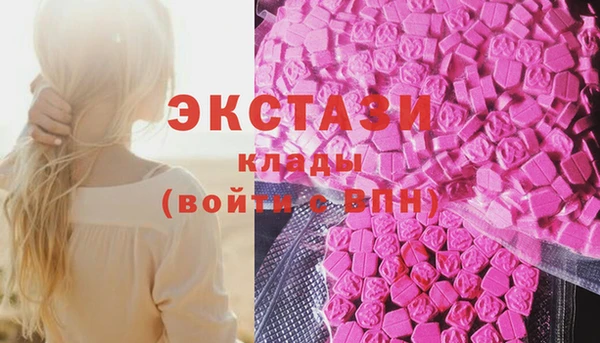 таблы Белокуриха