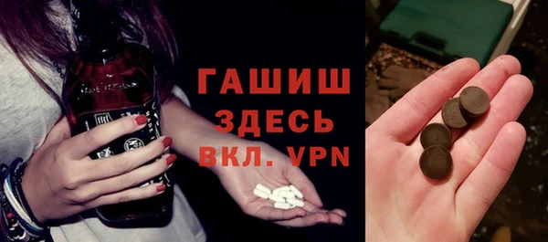 таблы Белокуриха