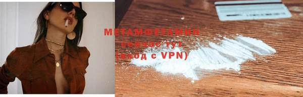 таблы Белокуриха