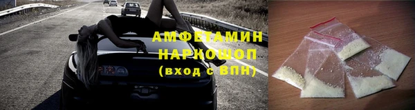 таблы Белокуриха