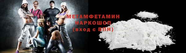 кокаин премиум Беломорск