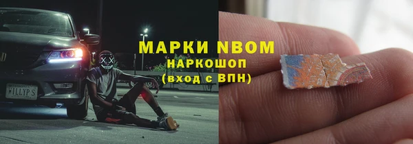таблы Белокуриха