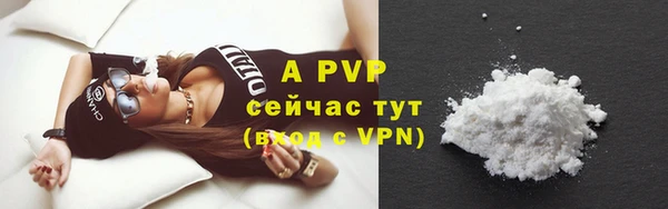 таблы Белокуриха