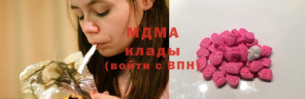 кокаин премиум Беломорск