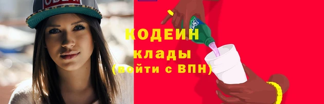 таблы Белокуриха