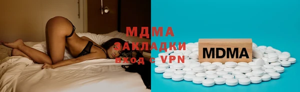 кокаин премиум Беломорск