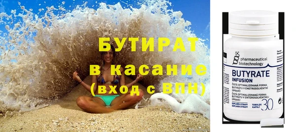 кокаин премиум Беломорск