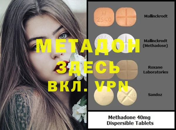 кокаин премиум Беломорск