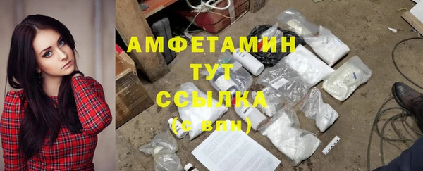 таблы Белокуриха