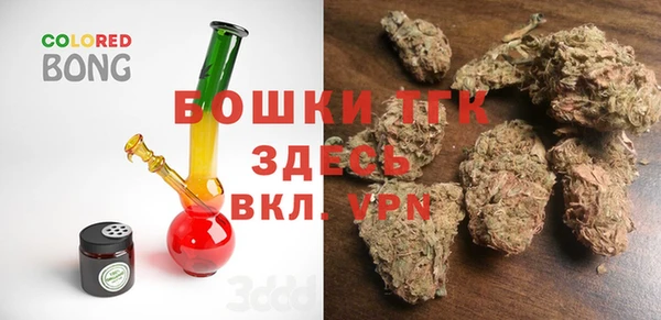 таблы Белокуриха