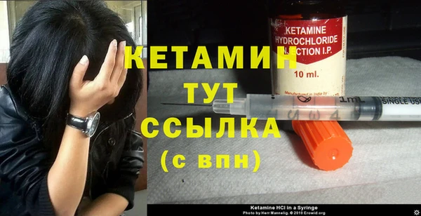 таблы Белокуриха