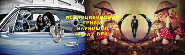 кокаин премиум Беломорск