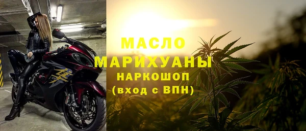 таблы Белокуриха