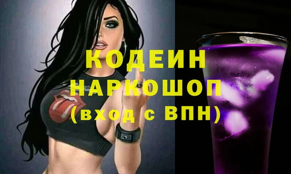 кокаин премиум Беломорск
