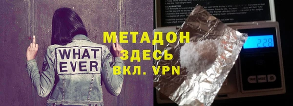 таблы Белокуриха
