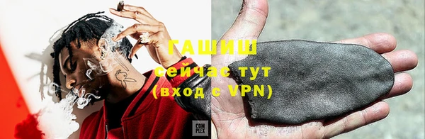 таблы Белокуриха