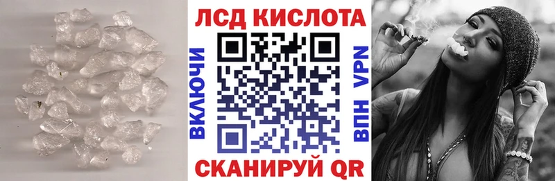 LSD-25 экстази ecstasy Жирновск