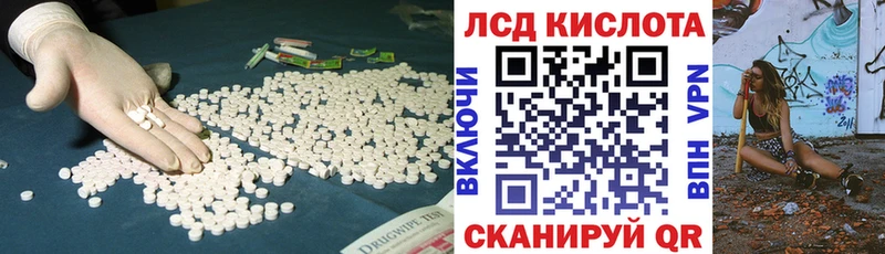 купить закладку  Жирновск  ЛСД экстази ecstasy 