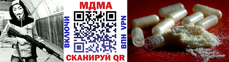 МДМА crystal  MEGA tor  Жирновск 