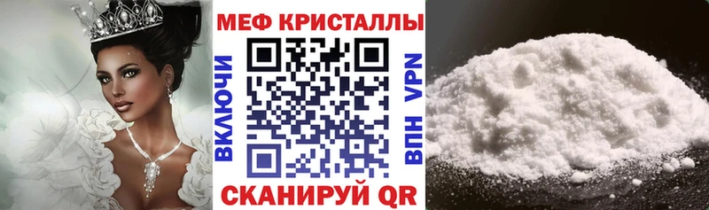 гидра рабочий сайт купить наркотики цена Жирновск МЯУ-МЯУ мука