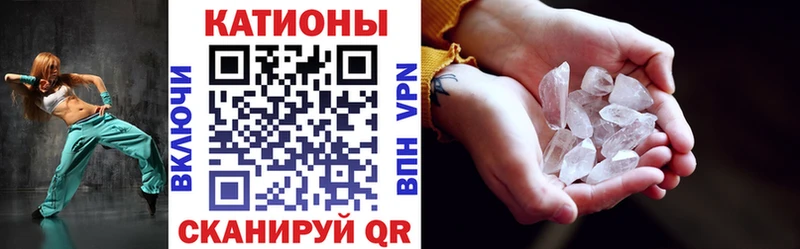 Меф кристаллы Жирновск